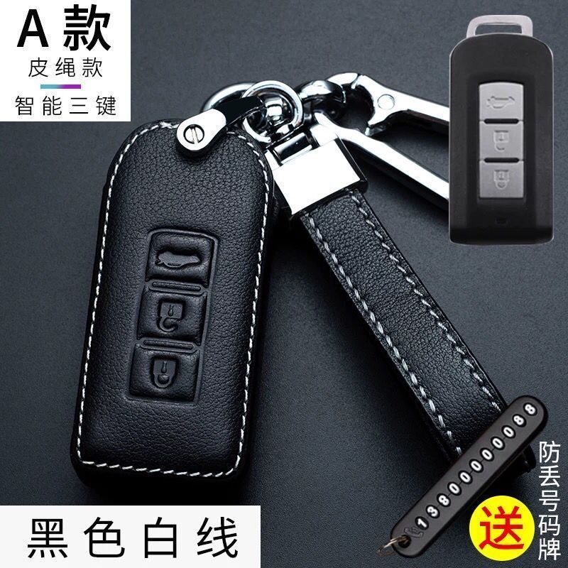 Ốp Da Bảo Vệ Chìa Khóa Xe Hơi Mitsubishi Outlander
