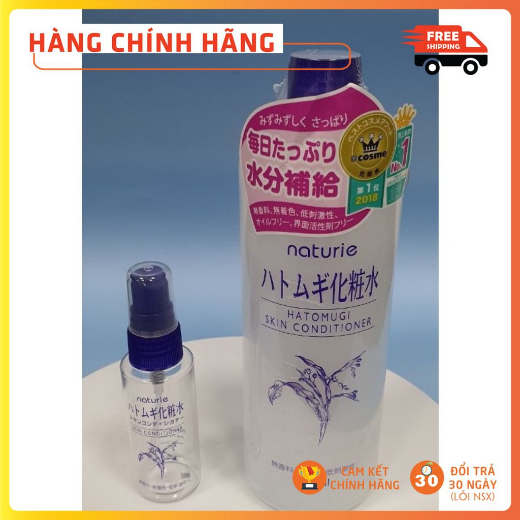 Nước Hoa Hồng Ý Dĩ Naturie Hatomugi Hàng Nhật Bản 500ml kireya