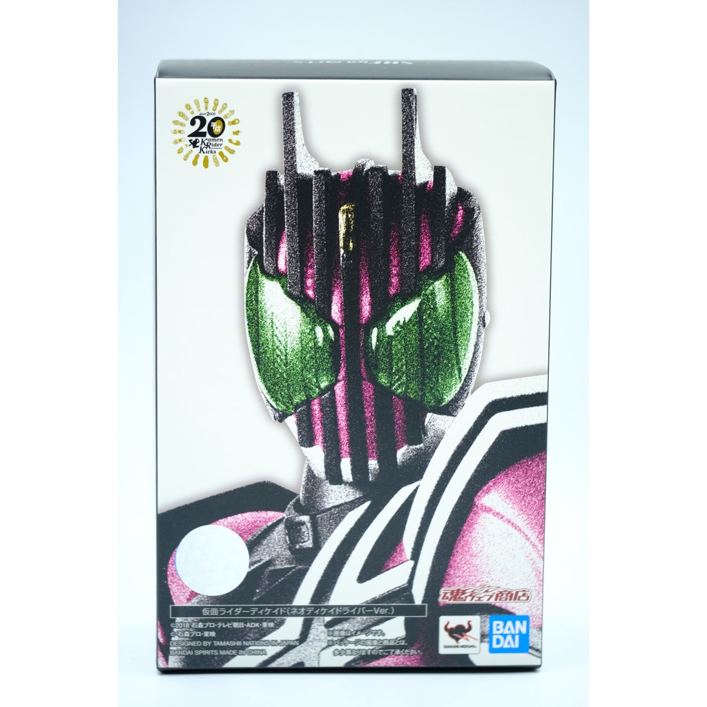 Mô hình SHF Neo Decade Driver 2.0 Ver Shinkocchou Seihou Chính hãng Bandai Kamen Rider Decade NEODECADRIVER Ver Hàng New