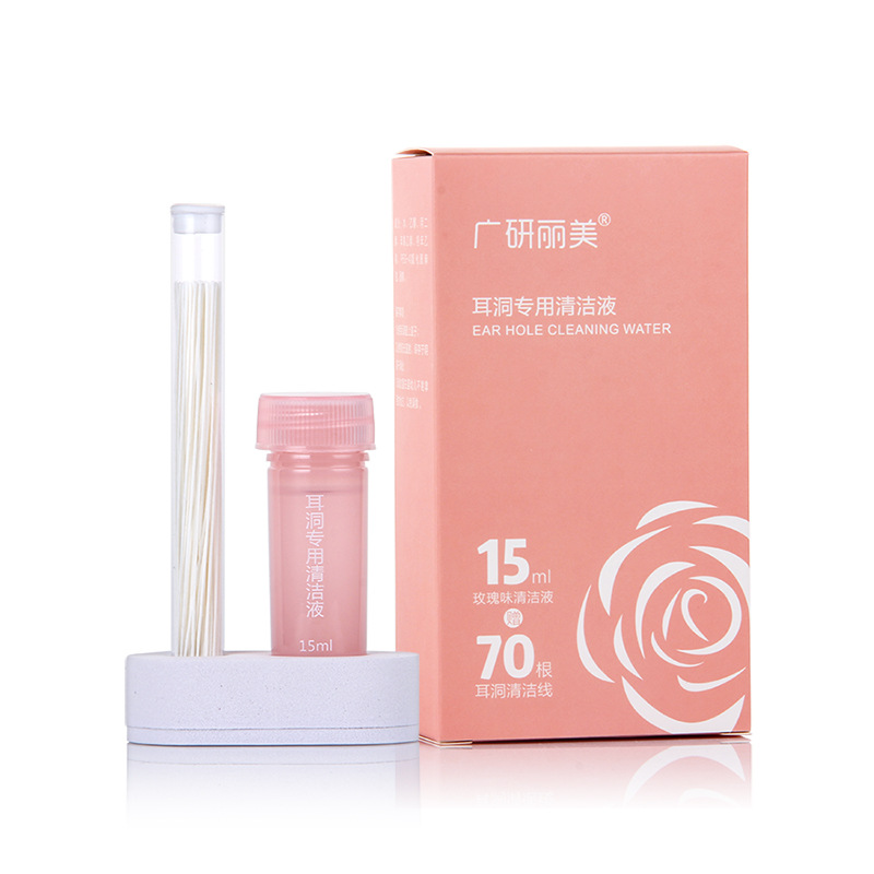 Set 70 Dây Vệ Sinh Lỗ Đeo Khuyên Tai Dùng Một Lần Tiện Dụng