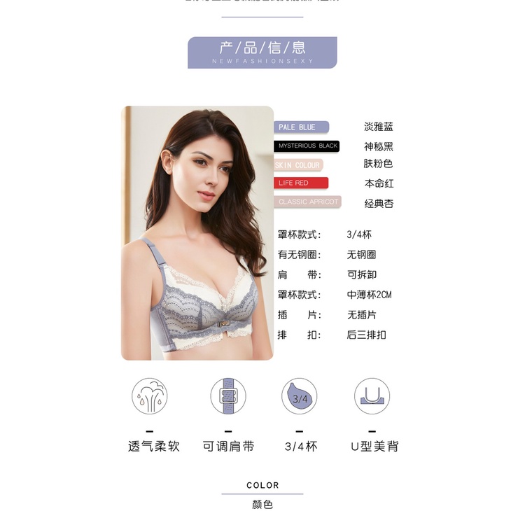 Áo Ngực Ren Không Gọng Thiết Kế Quyến Rũ Cho Nữ | BigBuy360 - bigbuy360.vn