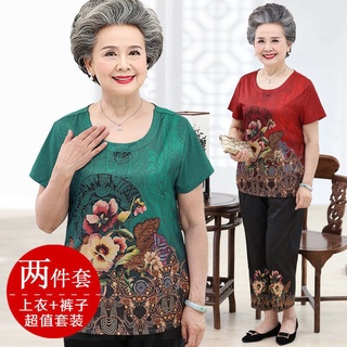 Bộ lụa trung niên cao cấp