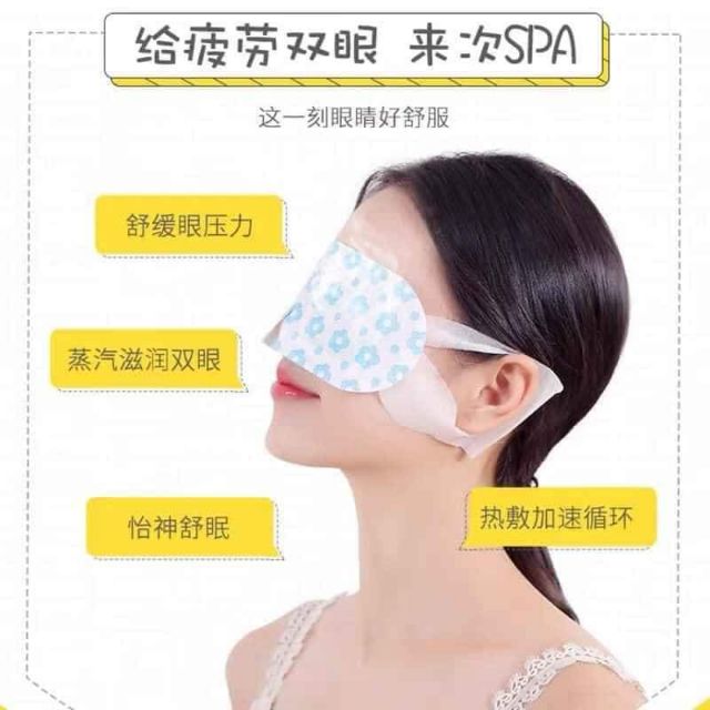 Mặt nạ mắt nóng Yunben
