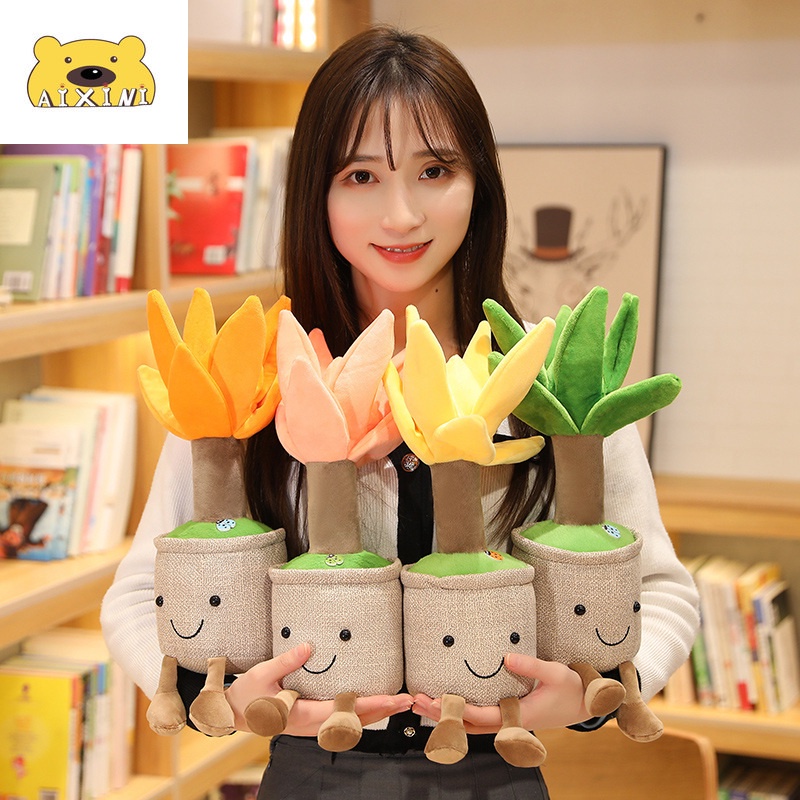 AIXINI ❤35cm Simulation Dragon Beard Tree Plush Toys Kawaii Plushie Potted Plants Dolls Stuffed Soft Bonsai Decorative Toys for Children