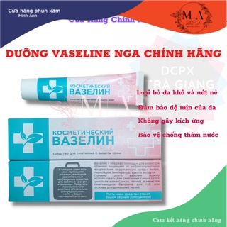 VASELINE NGA  DƯỠNG MÔI PHUN XĂM HÀNG CAO CẤP