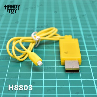 USB sạc - Cốc sạc dùng cho máy bay H8803