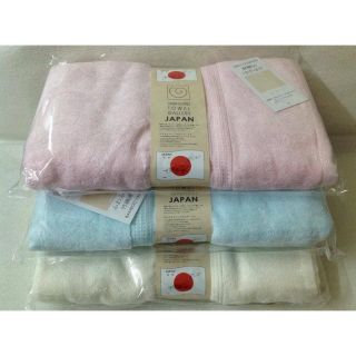 Set khăn tắm Nhật