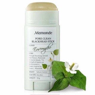 THANH LĂN MỤN ĐẦU ĐEN MAMONDE