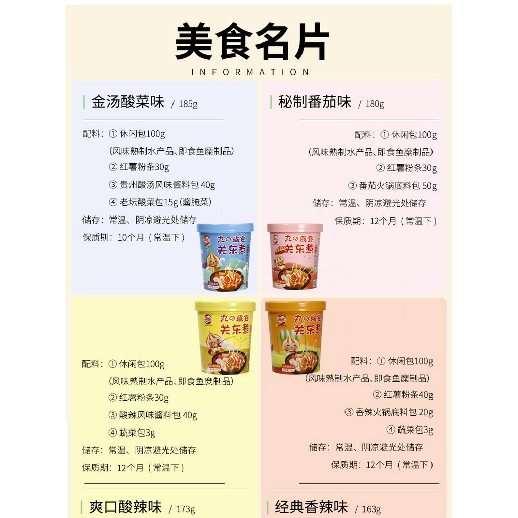 [HÀNG ORDER]LẨU CỐC VIÊN HONGKONG - LẨU ĂN LIỀN | BigBuy360 - bigbuy360.vn