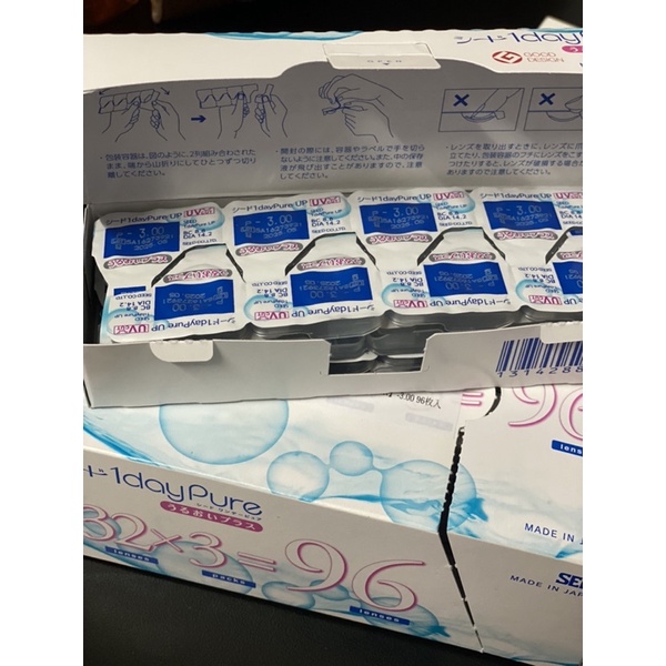 lens cận 1 ngày Seeds