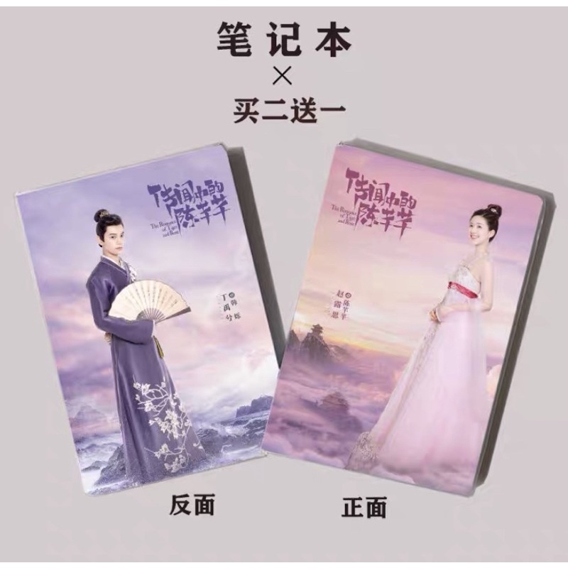 SỔ TAY PHIM CỔ TRANG