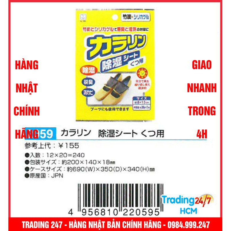 [Hỏa tốc HCM] Gói hút ẩm giày KOKUBO - Nội địa Nhật Bản