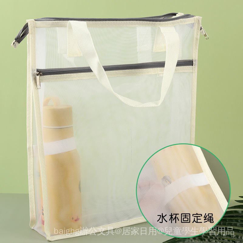 #Khu Vực Lưu Trữ Tài Liệu Bai#Túi Lưới Đựng Tài Liệu Khổ A3 / A4 Trong Suốt Cỡ Lớn Có Khóa Kéo Tiện Dụng Cho Học Sinh