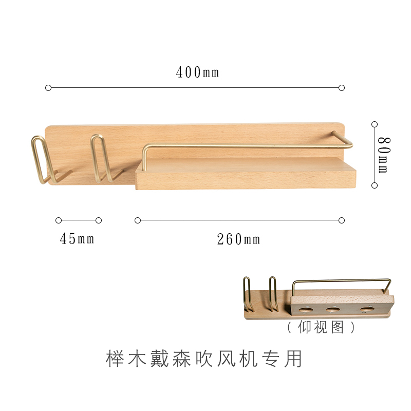 Giá đỡ bàn chải đánh răng, giá đỡ bàn chải đánh răng, Giá đỡ máy sấy tóc Dyson, giá đỡ lưu trữ