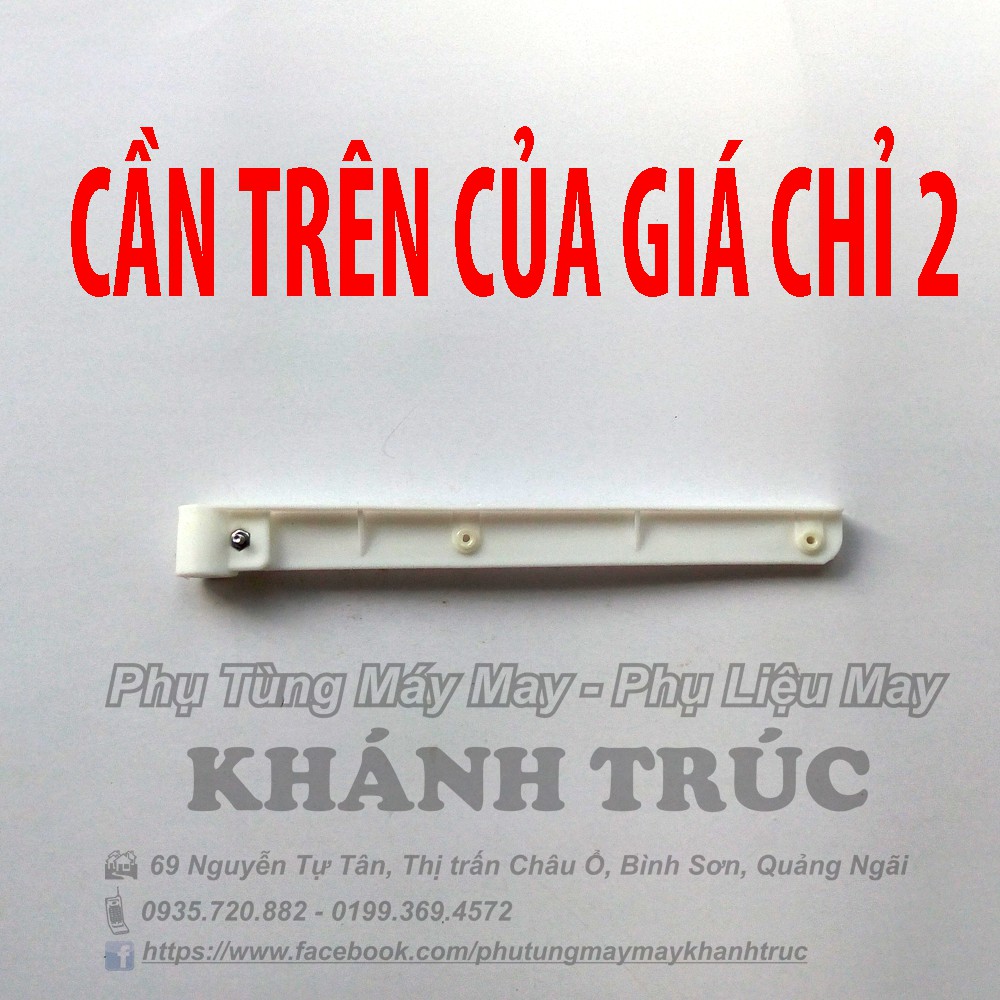 Cần trên của giá đở chỉ 2 ống máy may công nghiệp