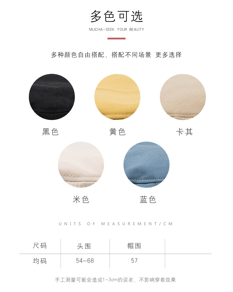 Mũ nồi bát giác 22111 mỏng phong cách Anh / Hàn thời trang xuân hè dễ phối đồ