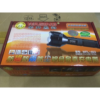 Đèn Pin siêu sáng  Wasing WFL-403