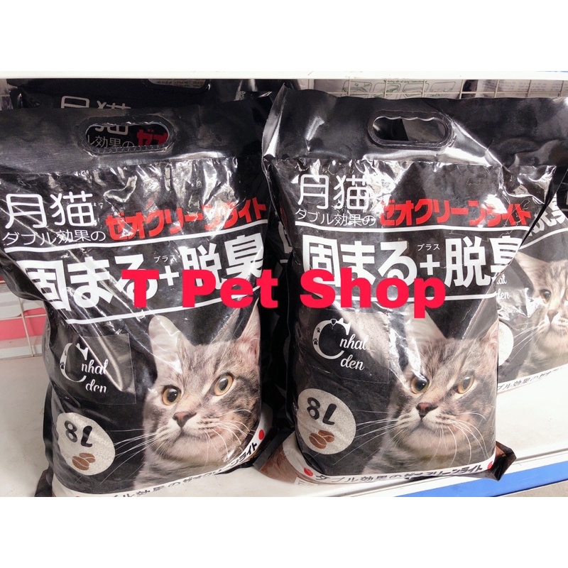 Cát Nhật đen cho mèo 9L, Cát vệ sinh cho mèo khử mùi, vón cục, thấm hút - Tpetshop