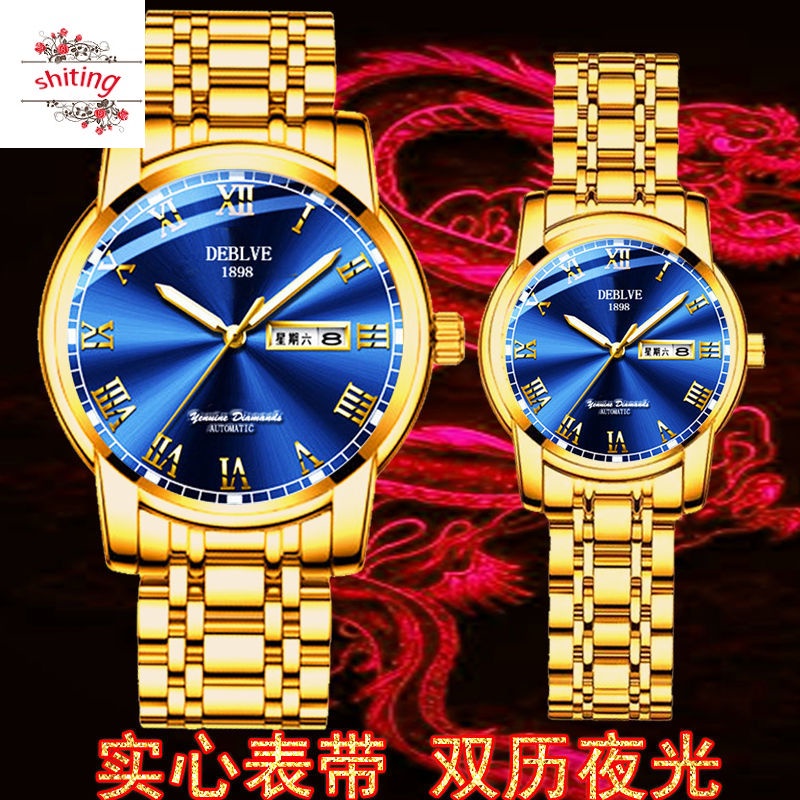 Đồng Hồ Cơ Tự Động Chống Thấm Nước Dạ Quang Thời Trang Cao Cấp Dành Cho Cặp Đôi