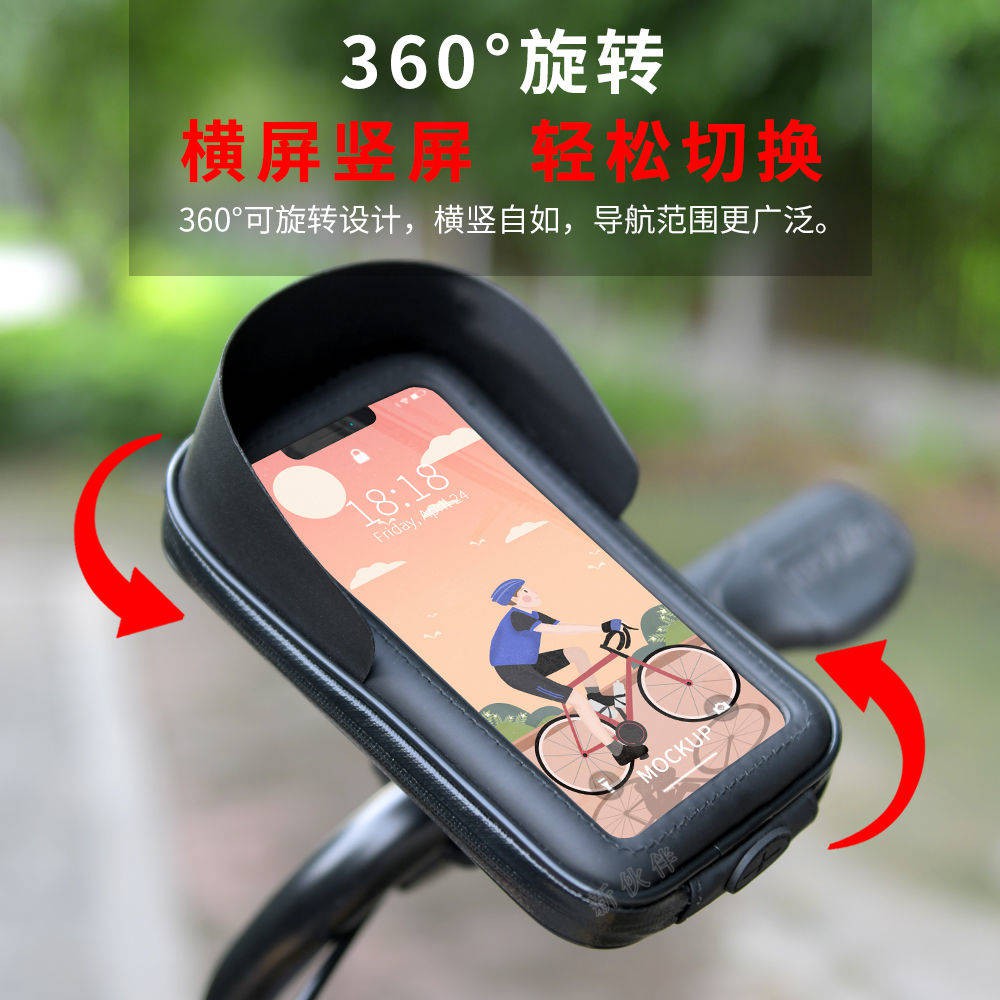 Xe đạp điện Xe máy Mountain Bike Điện thoại di động Giá chống nước chống mưa Chống rơi Takeaway Navigation
