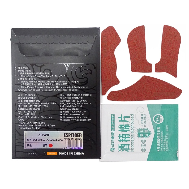 Miếng Dán Chống Trượt Cho Chuột ZowieEC1-A EC2-A - EVO