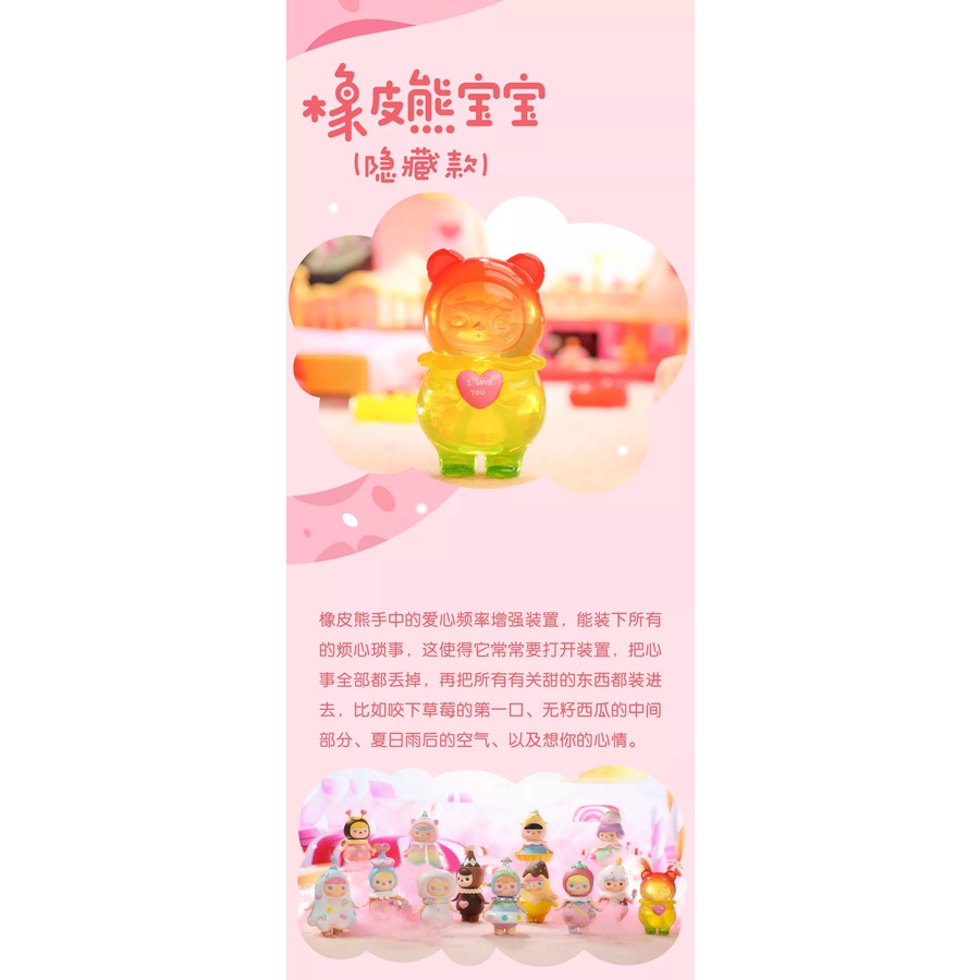 Mô Hình Búp Bê POPMART elf Ngọt Ngào Dễ Thương