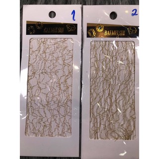 Lưới ẩn gel / bột trang trí móng tay