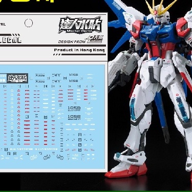 Decal trượt nước DL DALIN 205 RG 1 / 144 Build Strike