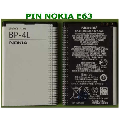 PIN NOKIA E63