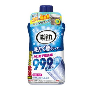 Chai tẩy lồng giặt Ultra Powers