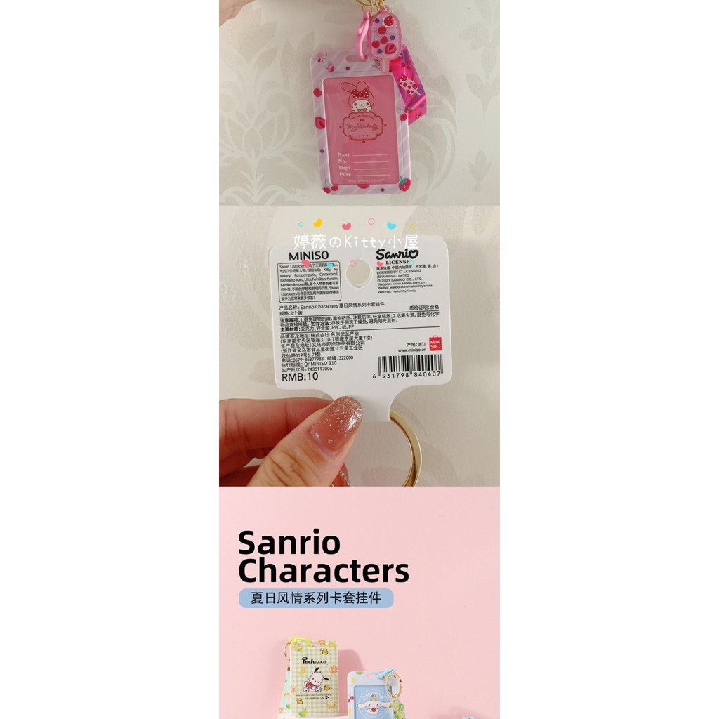 Miniso Sản phẩm tuyệt vời Ví đựng thẻ dòng Sanrio mùa hè thương hiệu nổi tiếng