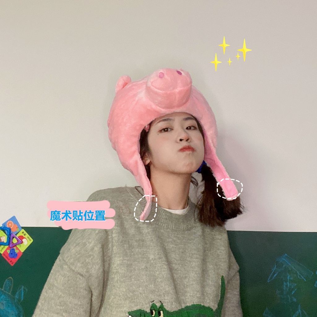 Mũ đội đầu hình heo hồng