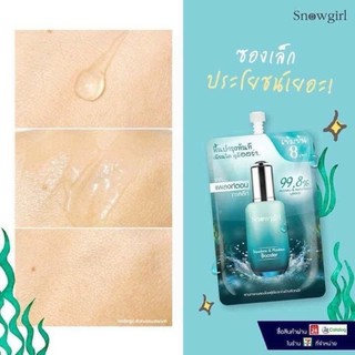 💧 Serum Vi Tảo Biển Thái Lan 🇹🇭