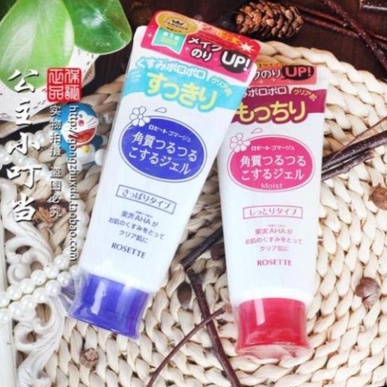 Gel tẩy tế bào chết Rosette Peeling Gel Nhật Bản - thegioimypham1