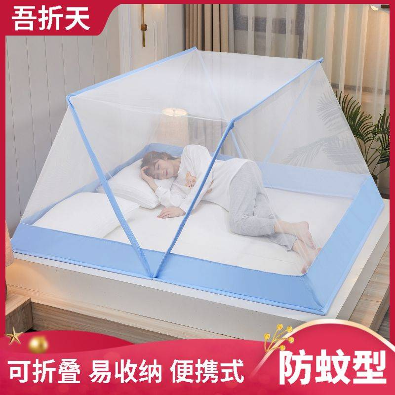 Mosquito Net Mông Cổ có thể gập lại Lắp đặt không đáy Trang chủ Sinh viên Ký túc xá Big Net Red Chống muỗi Độc thân Ngườ