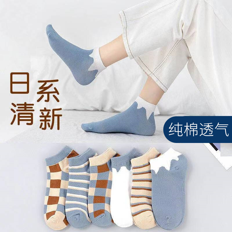 Vớ nữ cổ ngắn phong cách valentine ngọt ngào dễ thương chất lượng cao T20