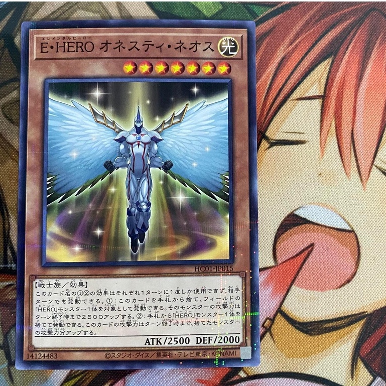 Elemental HERO Honest Neos - Parallel Rare - HC01-JP015 - Thẻ bài Yugioh