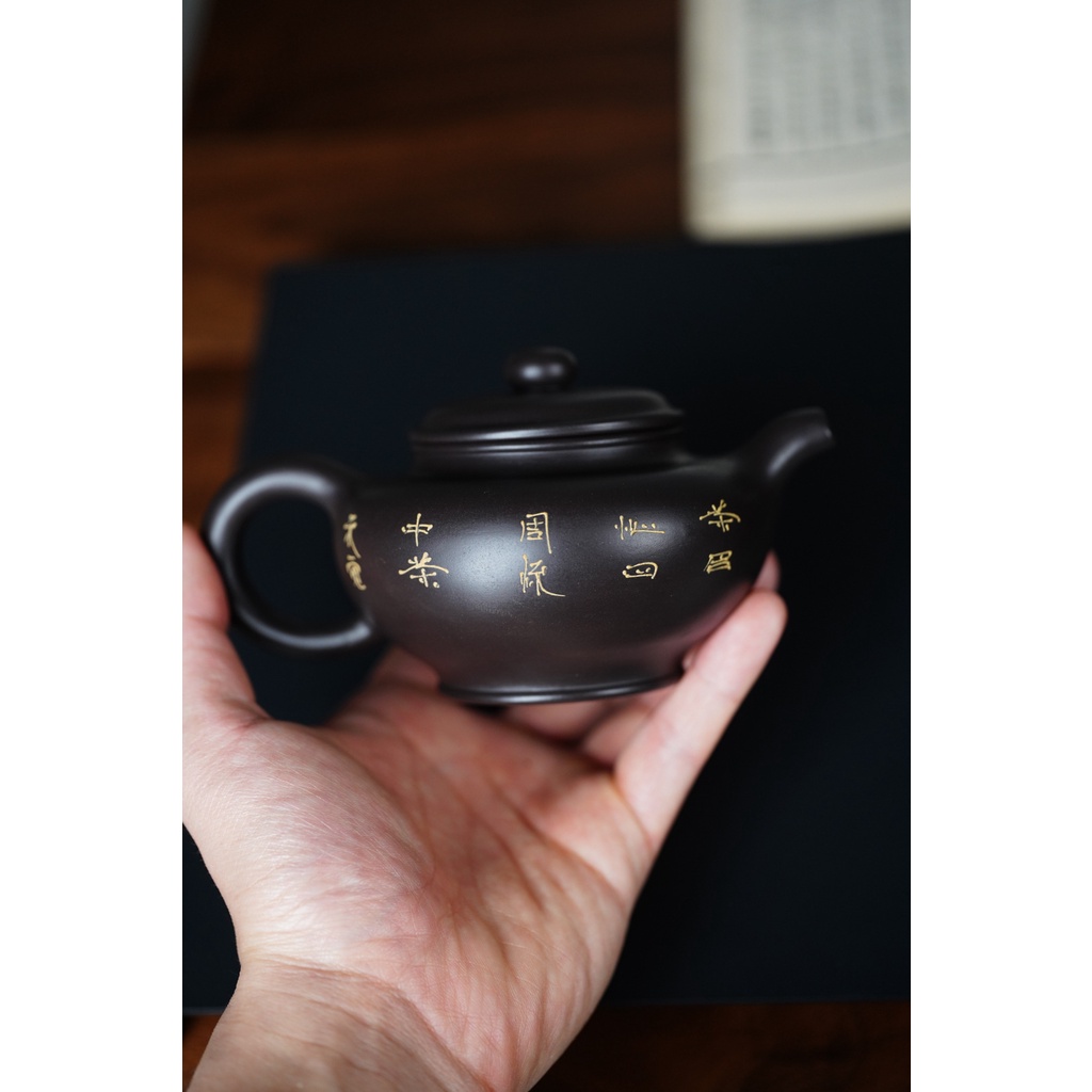 Ấm Tử Sa Nghi Hưng Chuyết Chỉ Mộc Lan 240 ml (Hắc Nê)