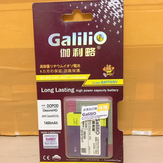 Pin điên thoại Galilio DOPOD HD