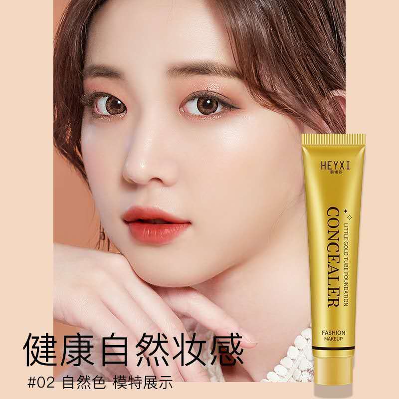 (hàng Mới Về) Kem Nền Bb Che Khuyết Điểm Chống Thấm Nước Dưỡng Ẩm Với Thiết Kế Ống Màu Vàng Đồng Độc Đáo | BigBuy360 - bigbuy360.vn