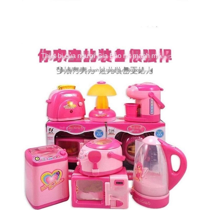 S Ben trẻ em đồ chơi nhỏ tủ lạnh nhà vệ sinh mèo máy giặt bếp búp bê cô gái Barbie món quà