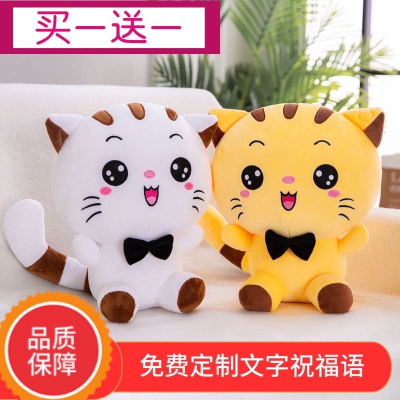 Dễ Thương Thú Nhồi Bông Hình Mèo Kitty Xinh Xắn Đáng Yêu