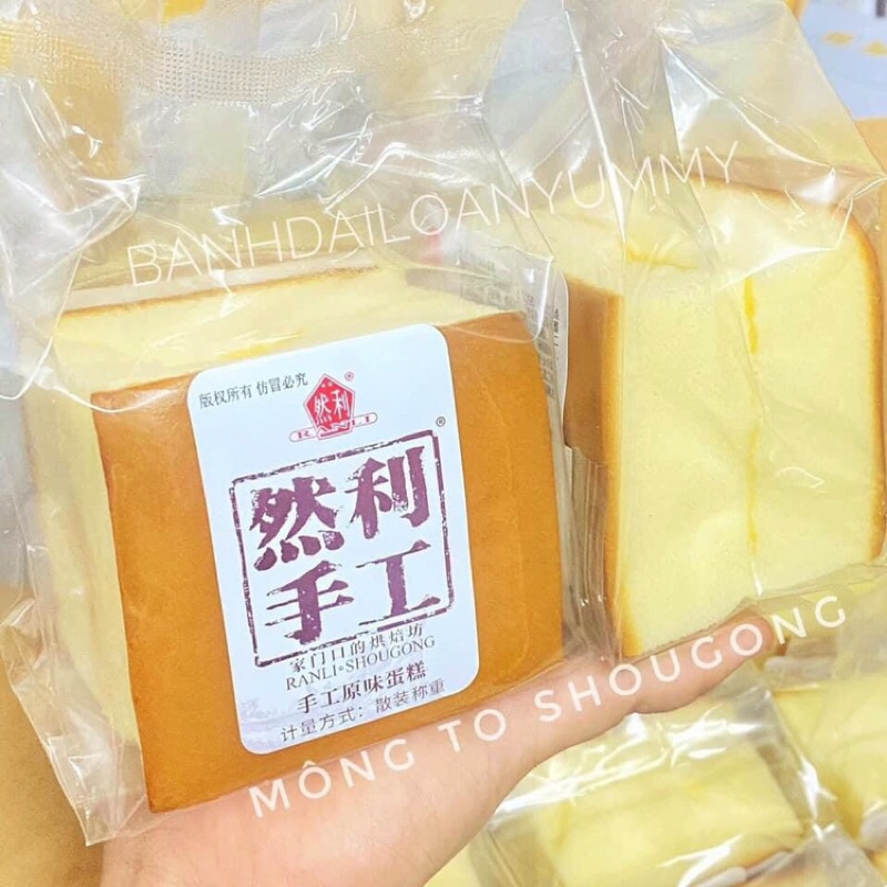 THÙNG BÁNH MÔNG TO 1 KÍ