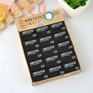 Combo gôm tẩy dễ thương, bền đep 10.000 5 cục