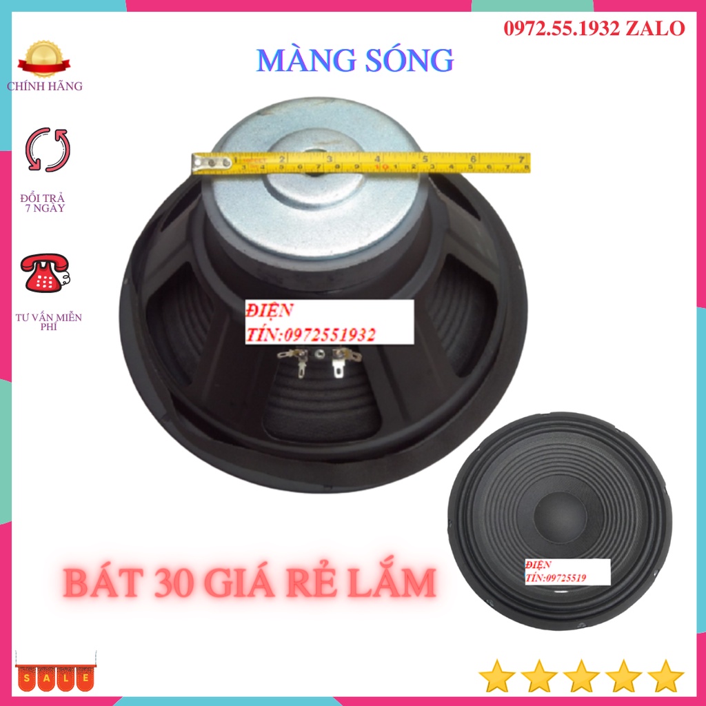 Loa bát 30 xương sắt gân vải màng sóng chất âm cực hay-1 chiếc