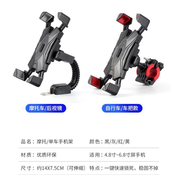 Giá Đỡ ĐiệN ThoạI GắN Tay CầM Xe ĐạP Xe MáY