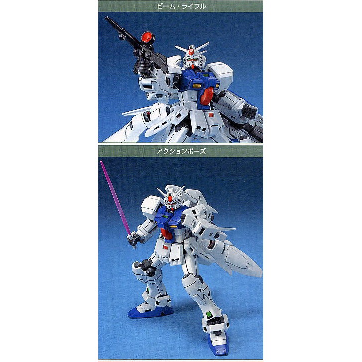 Mô hình HG UC RX-78 GP03S Gundam GP03 STAMEN Bandai 025 4573102609670