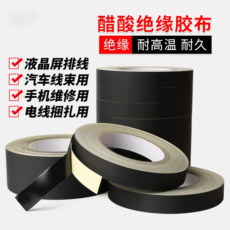 Băng Keo Acetate Màu Đen Cách Nhiệt Dùng Cố Định Cáp Màn Hình LCD