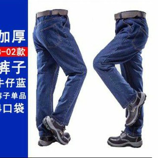 Quần jean nam xxxl big size xanh đen- hàng taobao
