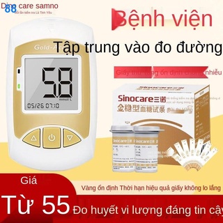 2021 máy đo đường huyết ổn định sannuojin là dụng cụ dùng tại nhà cho phụ nững thai. 7
